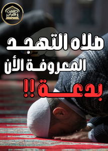 المنظومة الحائية
