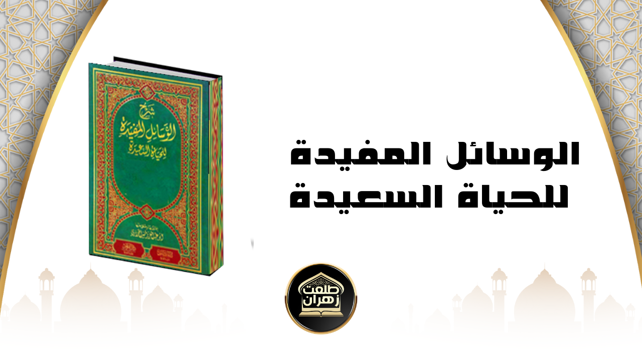  المقدمة والفصل الأول